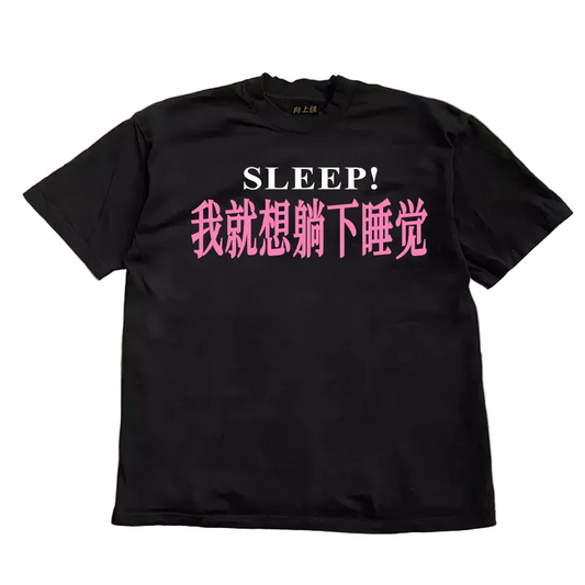 Low Energy Tee